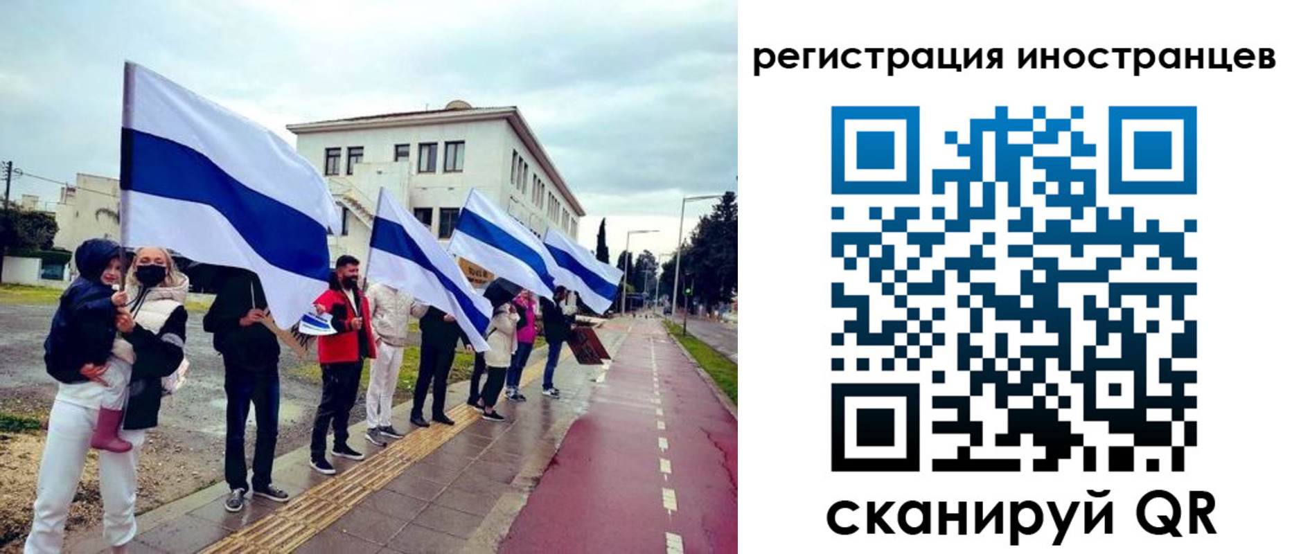 прописка законно в Медногорске