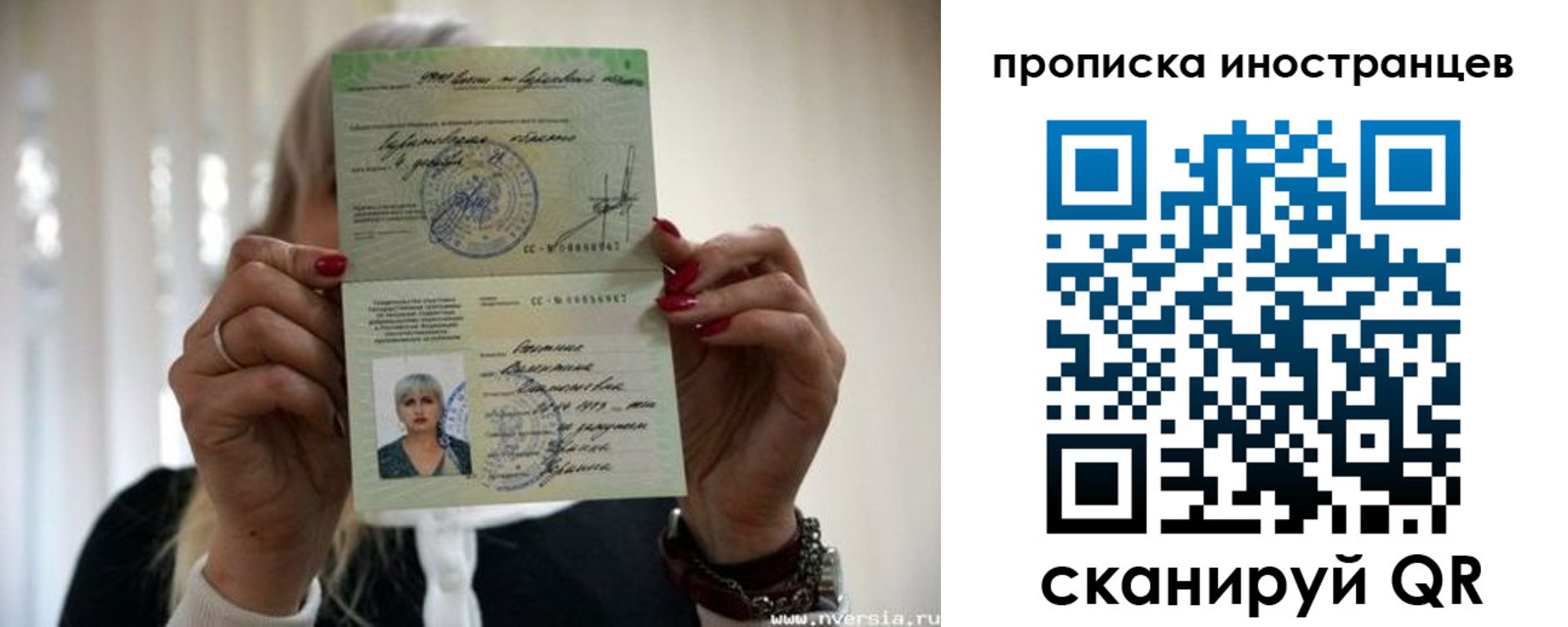 временная регистрация адрес в Медногорске