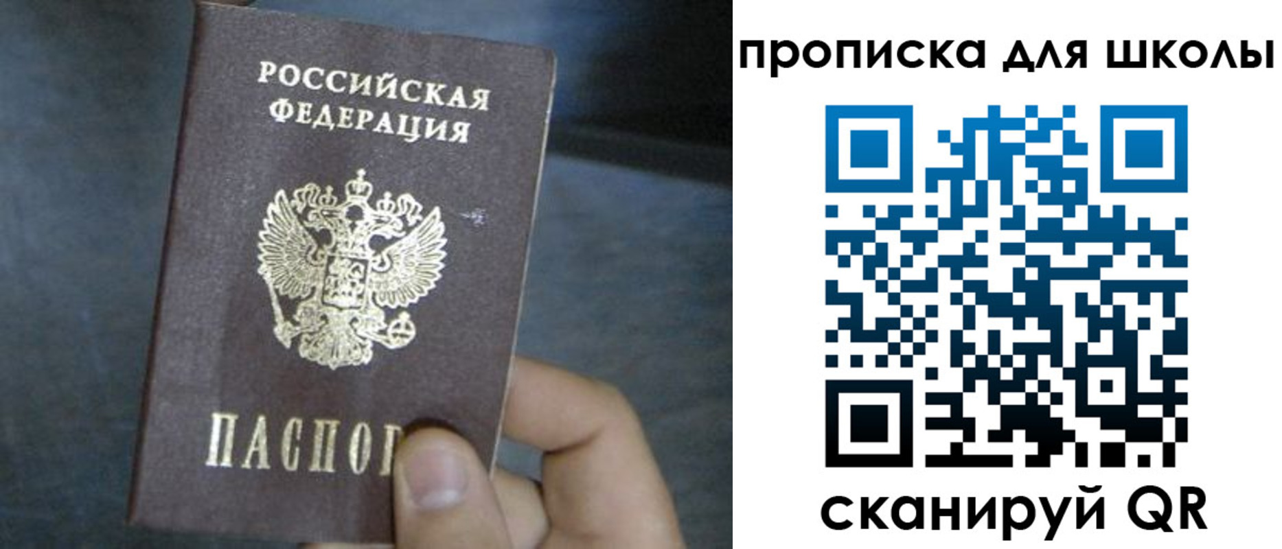 временная регистрация адрес в Медногорске