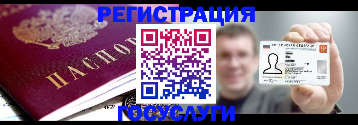 пропишу в квартире в Медногорске